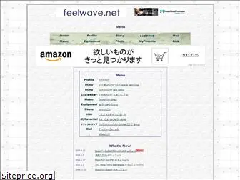 feelwave.net