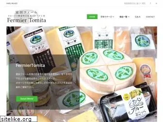 fermier-tomita.com