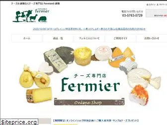 fermiershop.com