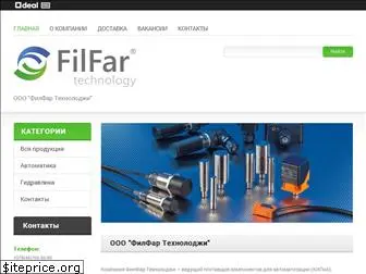 filfar-technology.by