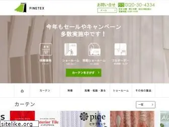 finetex.co.jp