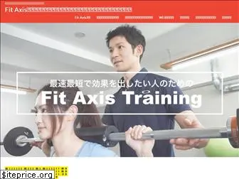 fit-axis.com