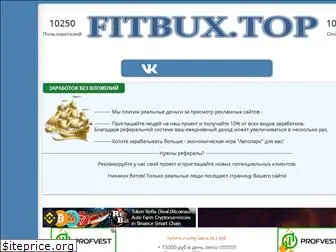 fitbux.top
