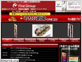 five-net.jp
