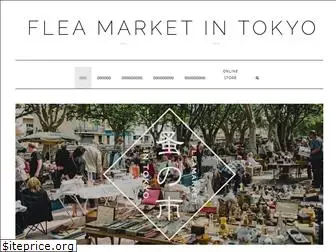 fleamarket.tokyo