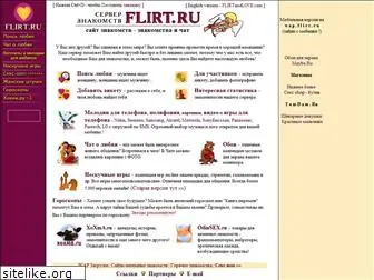 flirthoro.ru
