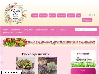 flowerbiz.ru