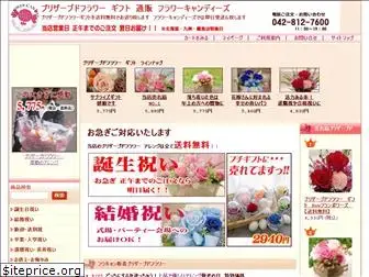 flowercandys.co.jp