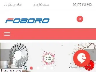 foboro.com