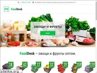 fooddesk.ru