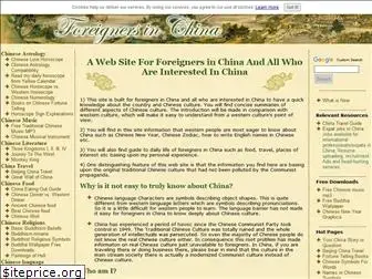 foreigners-in-china.com