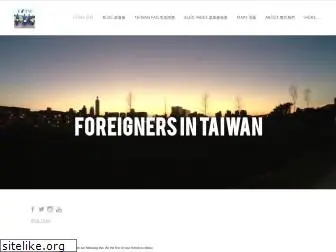foreignersintaiwan.com