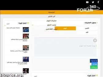 forja360.com