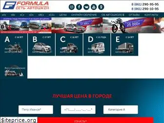 formula123.ru