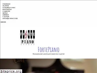 fortepiano-nn.ru