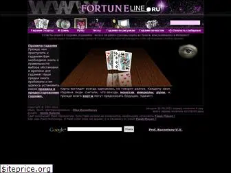 fortuneline.ru