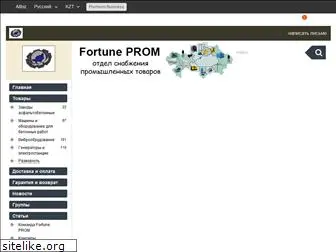 fortuneprom.all.biz