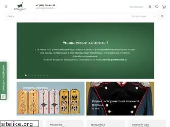 forum-antikvariat.ru