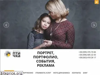 fotoptichka.com.ua