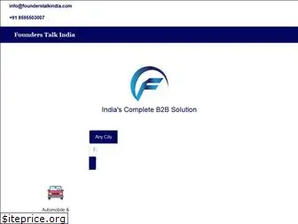 founderstalkindia.com