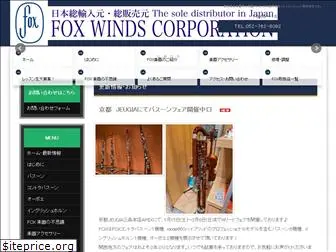 foxwinds.com