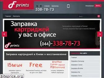 fprints.com.ua