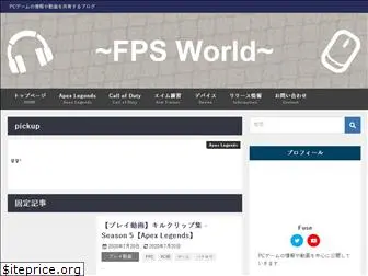 fps-world.com