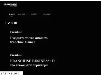 franchise-business.gr