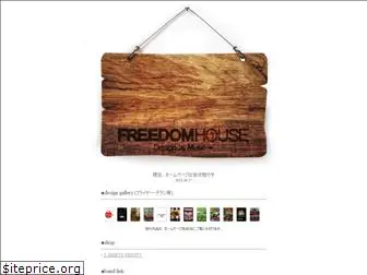 freedom-house.jp