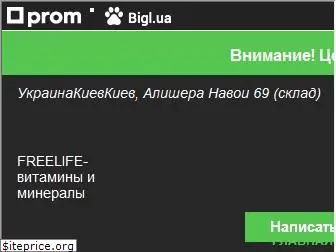 freelife.uaprom.net