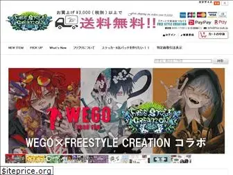 freesc1.com