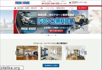 freshhouse.co.jp