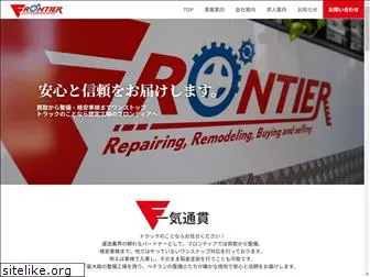 frontierx.net