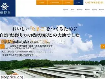 fujinoyaweb.co.jp