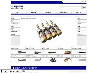 fujiparts.co.jp