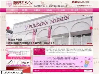 fujisawa-misin.com
