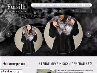 fursilk.ru