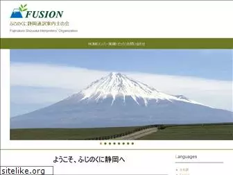 fusion-guide.org