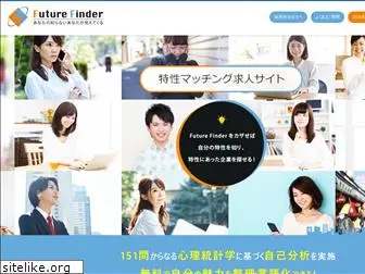 futurefinder.net