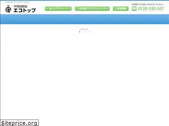 fuyouhinkaisyu-ecotop.com