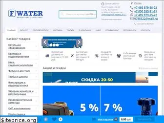 fwater.ru