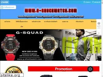 g-shockwatch.com