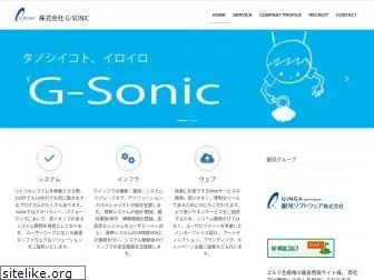 g-sonic.jp