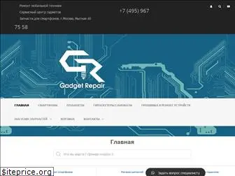 gadgetrepair.ru