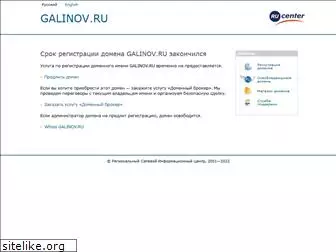 galinov.ru