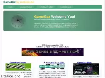 gamegaz.jp