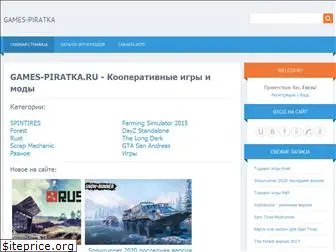 games-piratka.ru