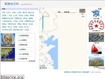 gaode360.com