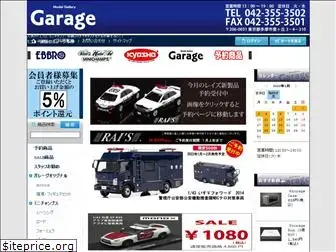garage-tama.com