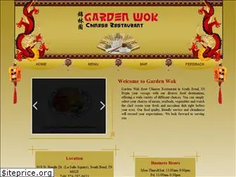 gardenwok.net